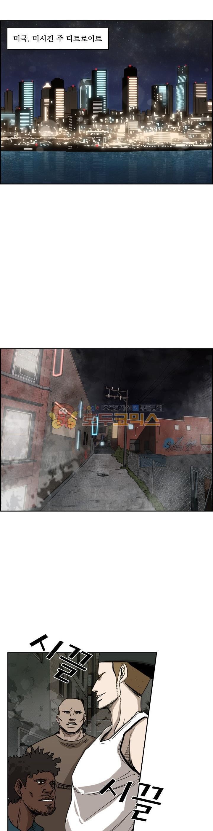 Shark Ch.96 p36