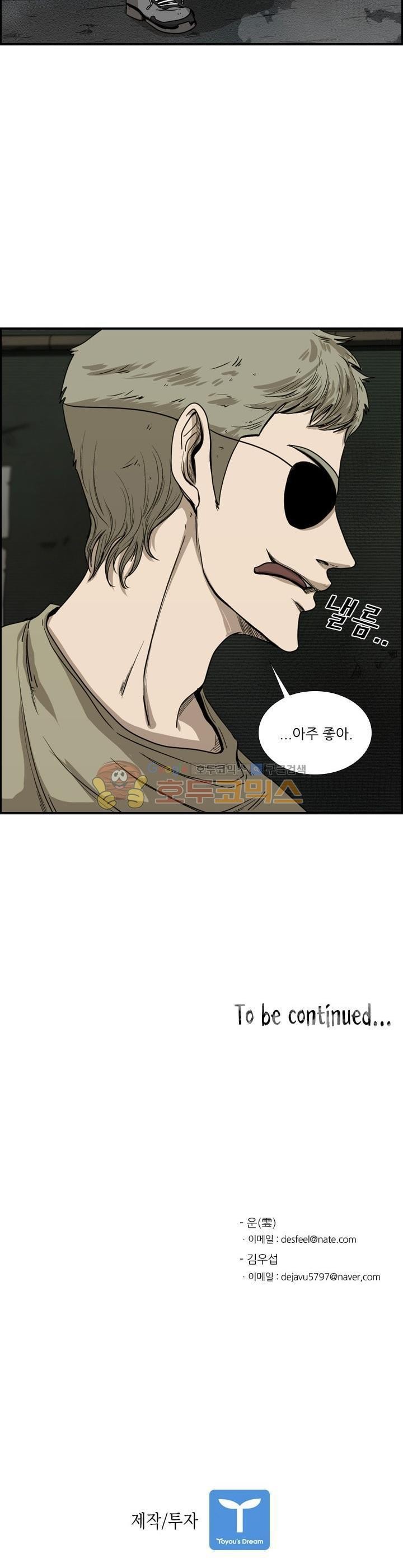 Shark Ch.96 p38