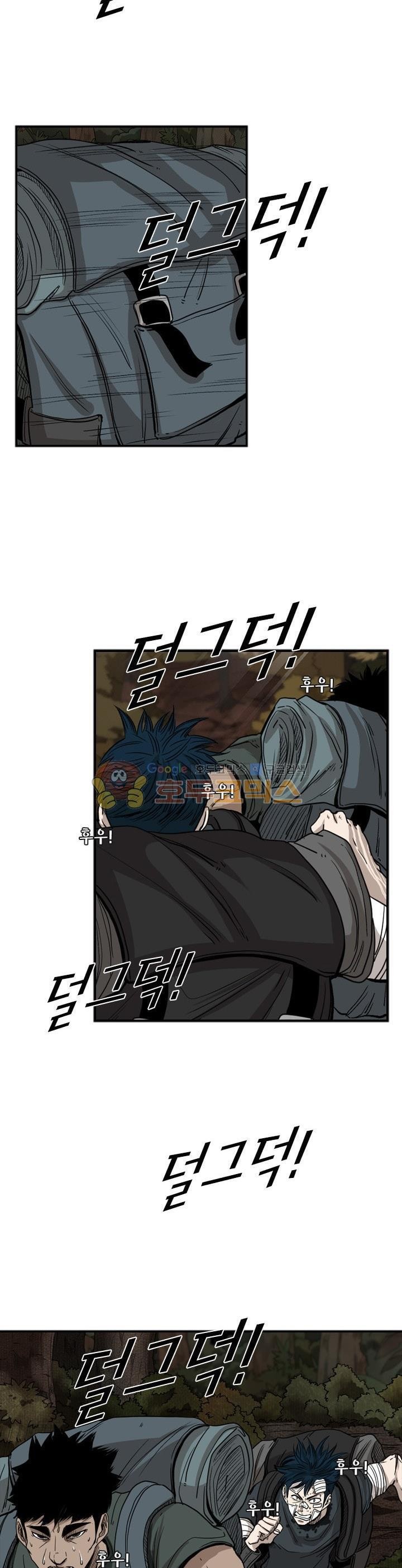 Shark Ch.96 p6
