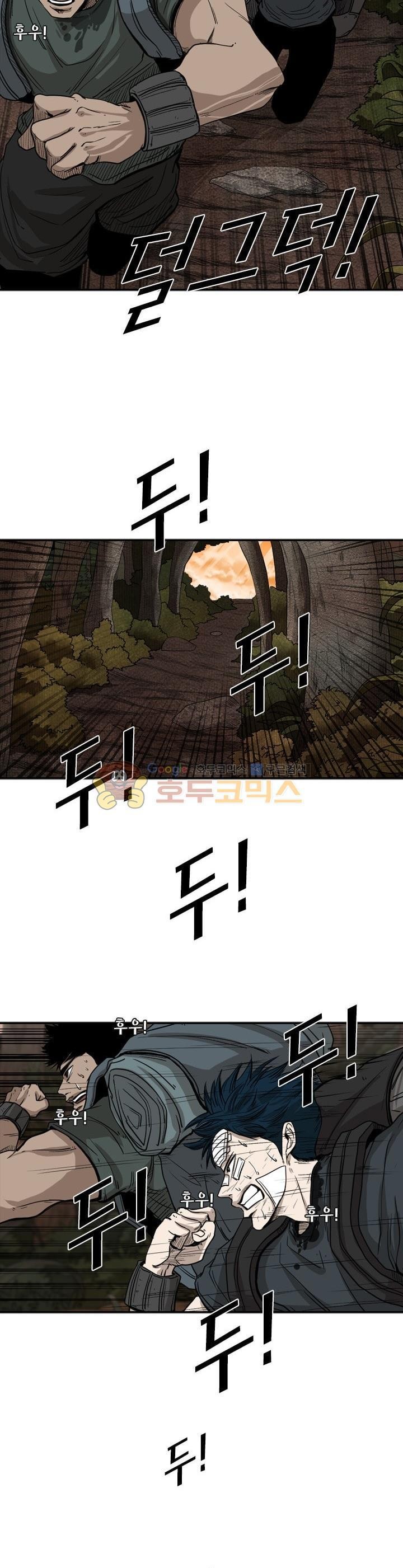 Shark Ch.96 p7