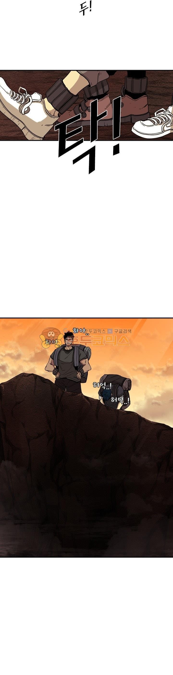 Shark Ch.96 p8