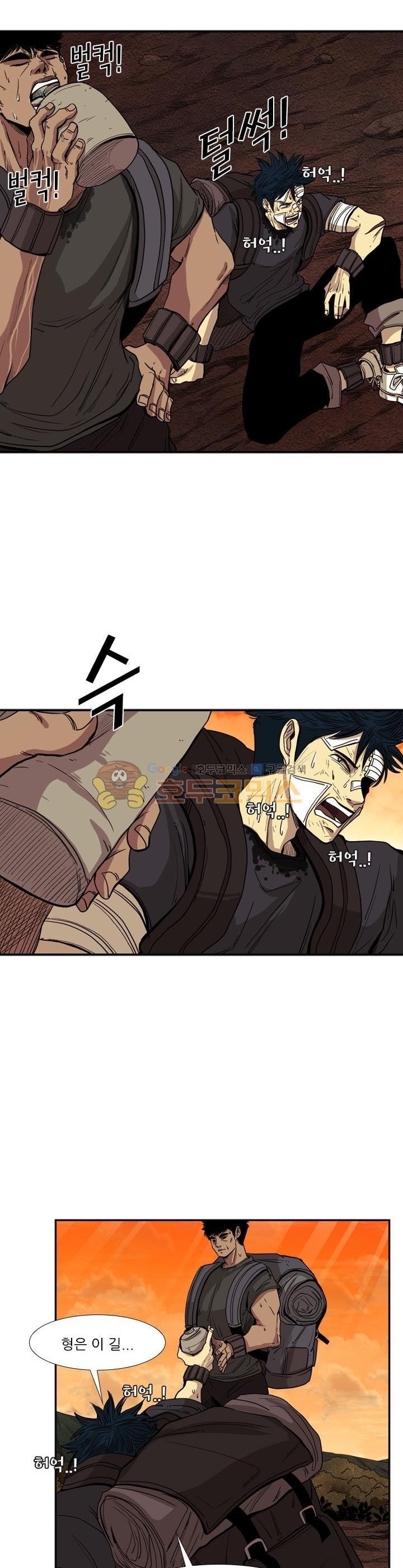 Shark Ch.96 p9