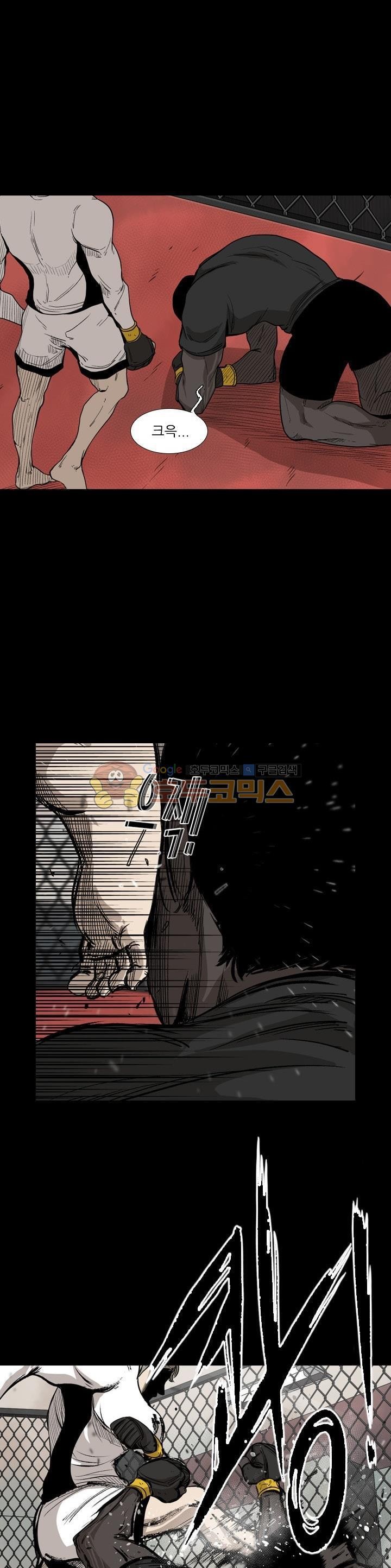 Shark Ch.97 p10