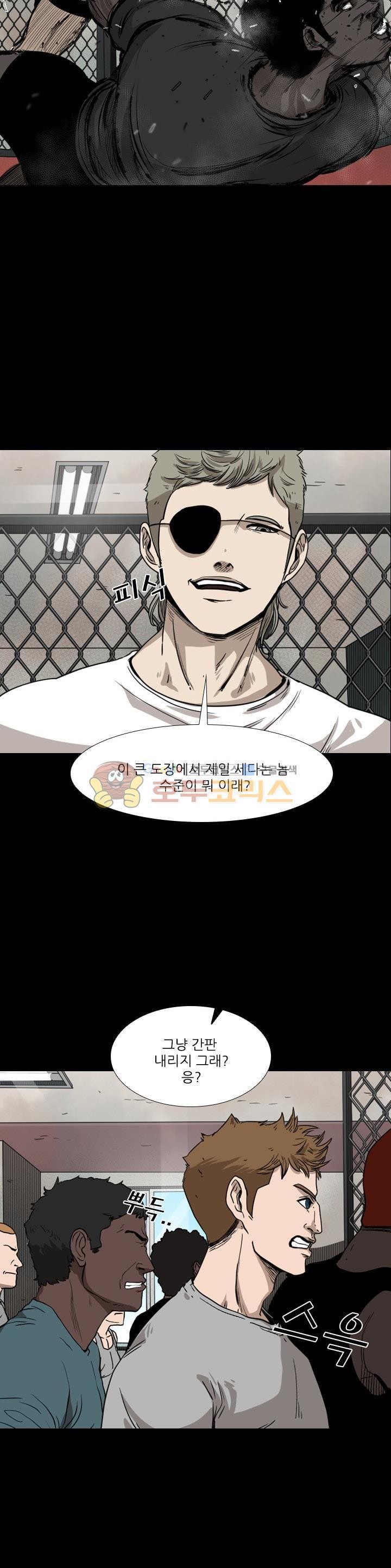 Shark Ch.97 p11