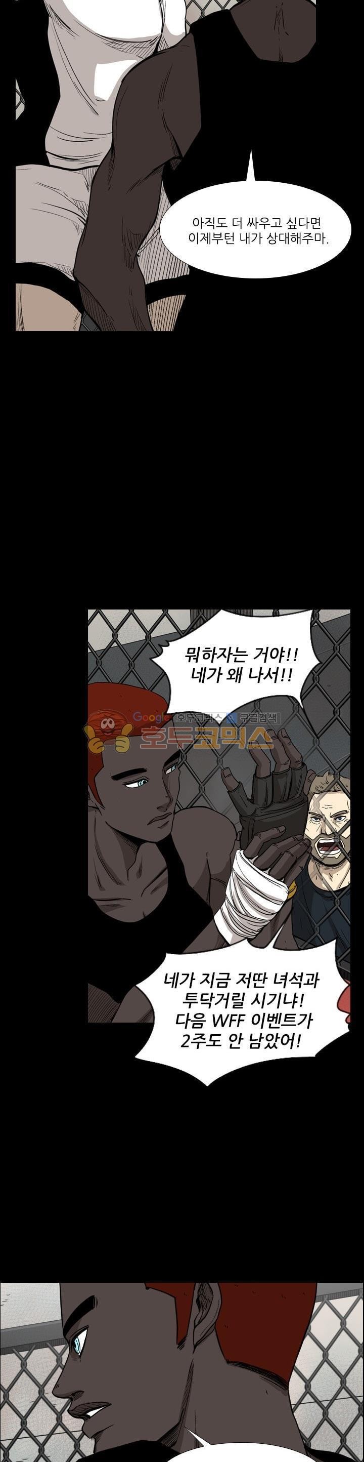 Shark Ch.97 p13