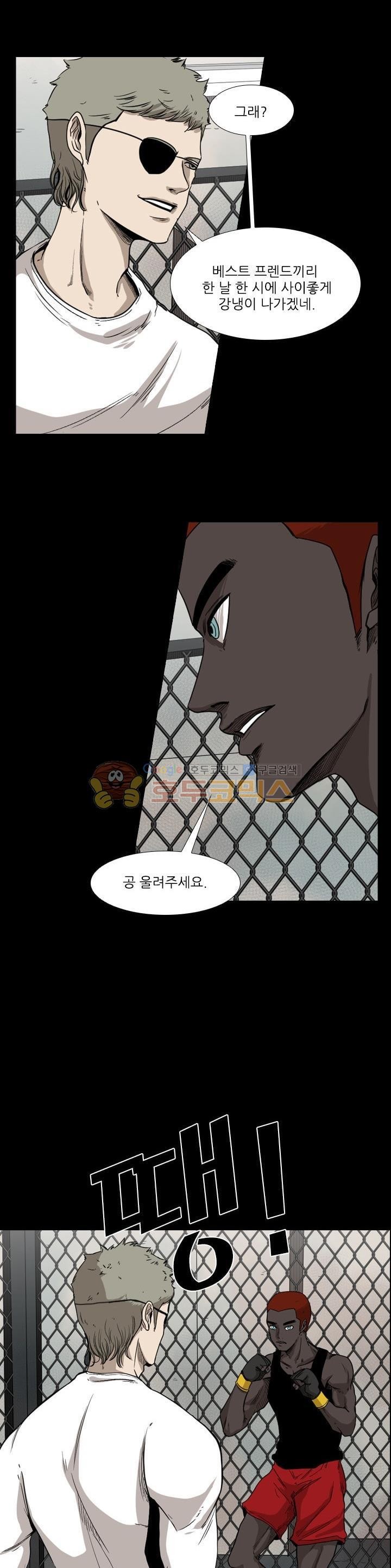 Shark Ch.97 p15