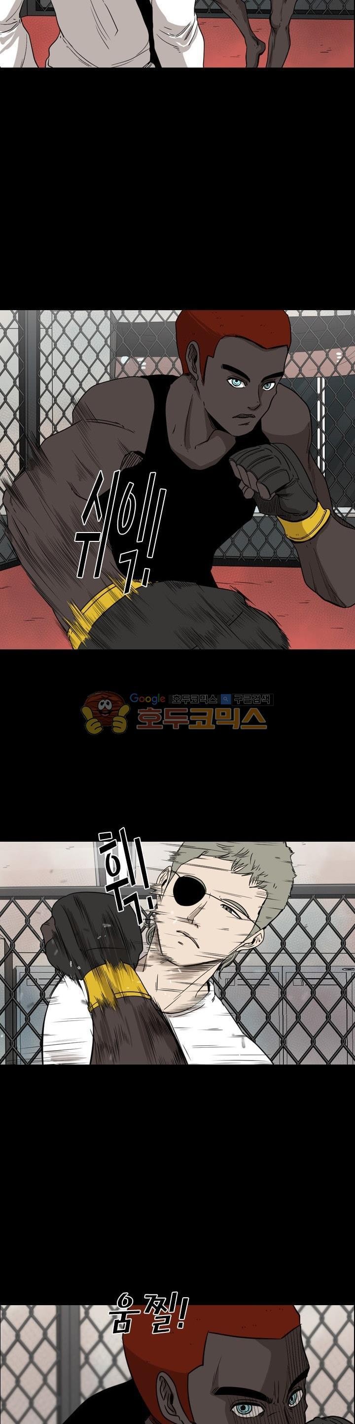 Shark Ch.97 p16