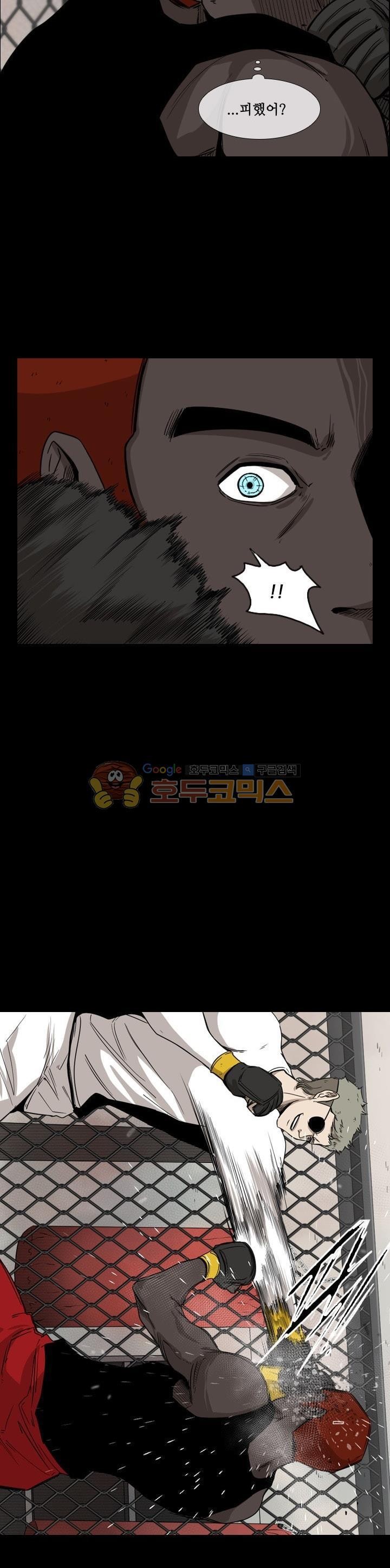 Shark Ch.97 p17