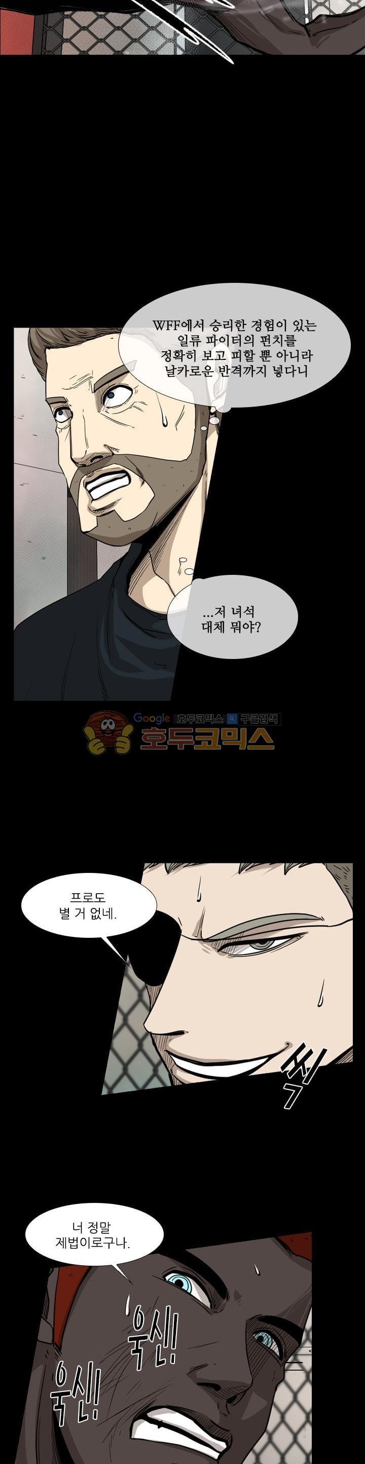 Shark Ch.97 p20