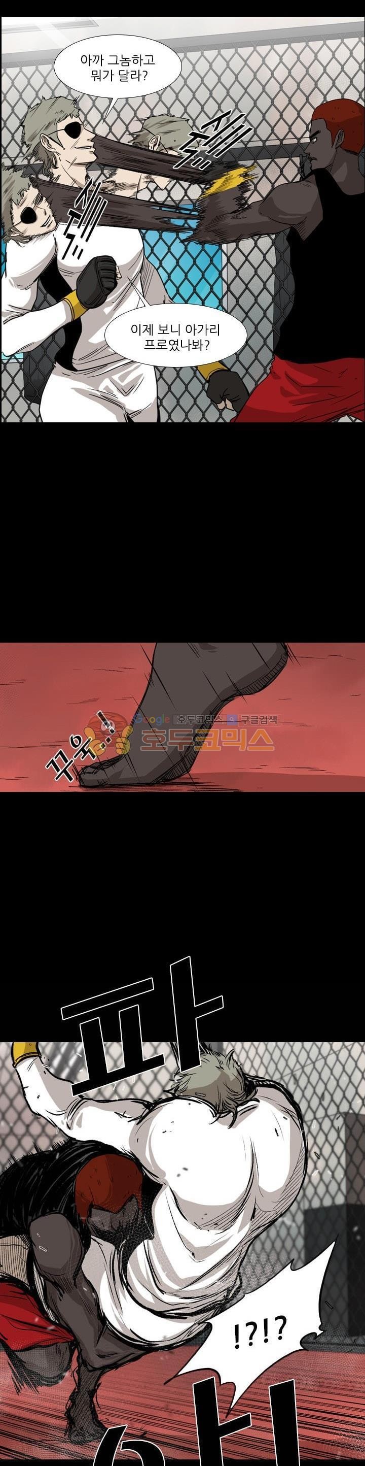 Shark Ch.97 p22