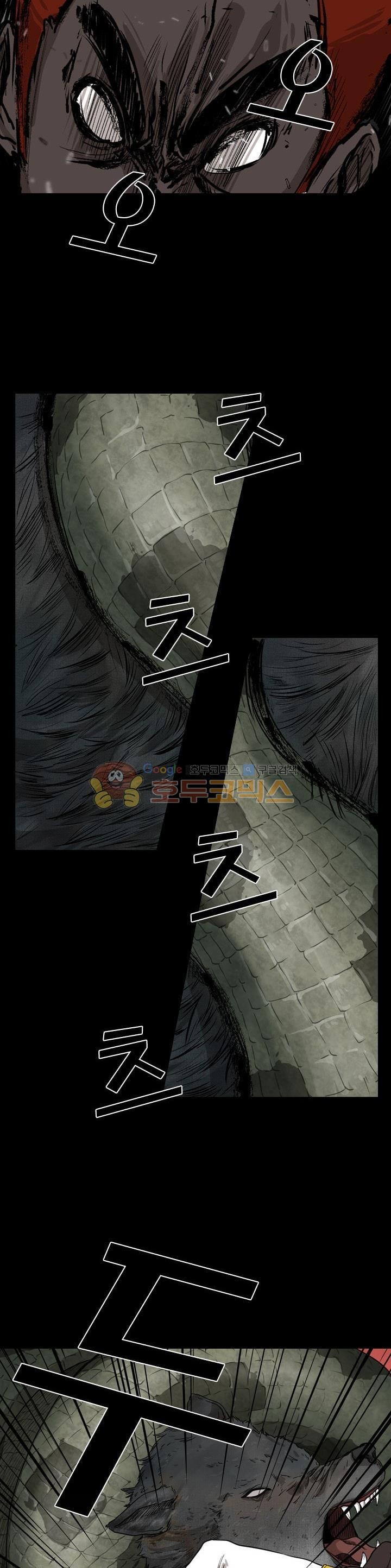 Shark Ch.97 p24