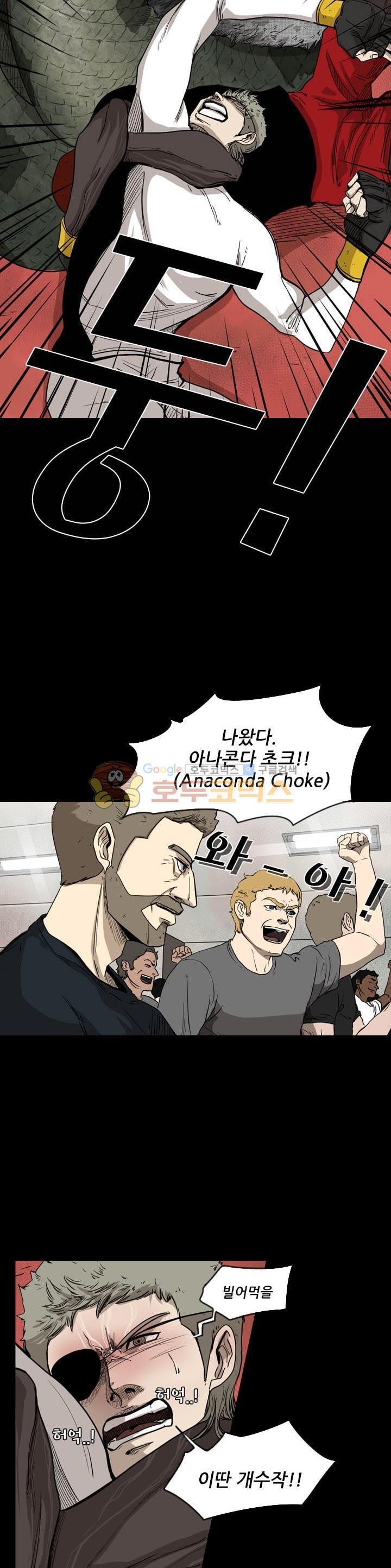 Shark Ch.97 p25