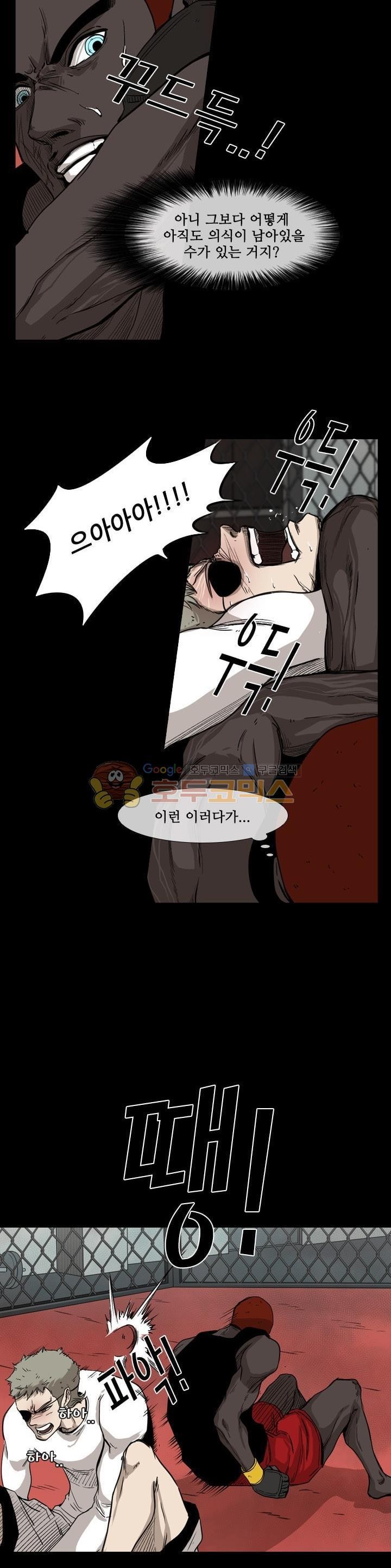 Shark Ch.97 p27