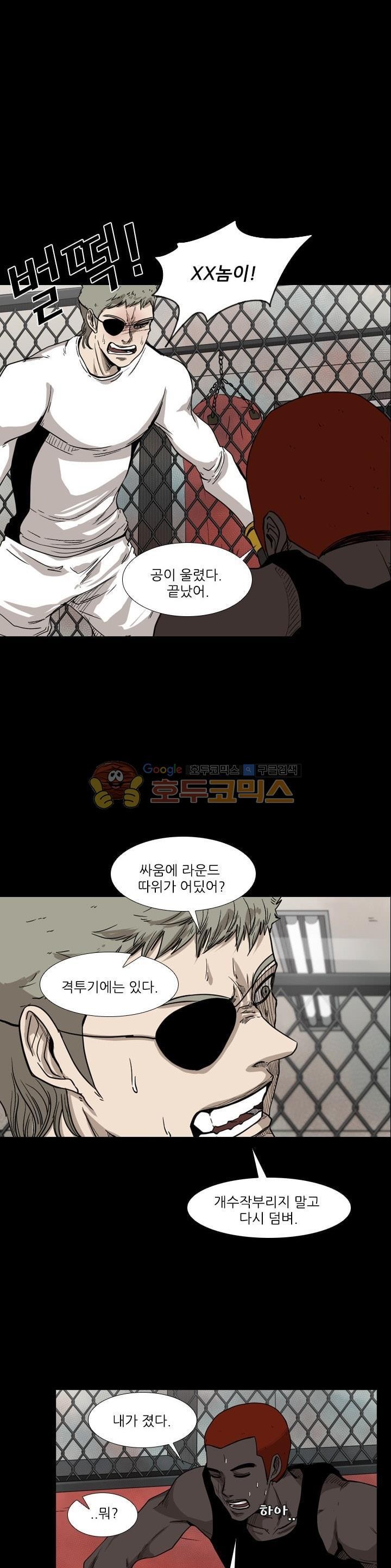 Shark Ch.97 p28