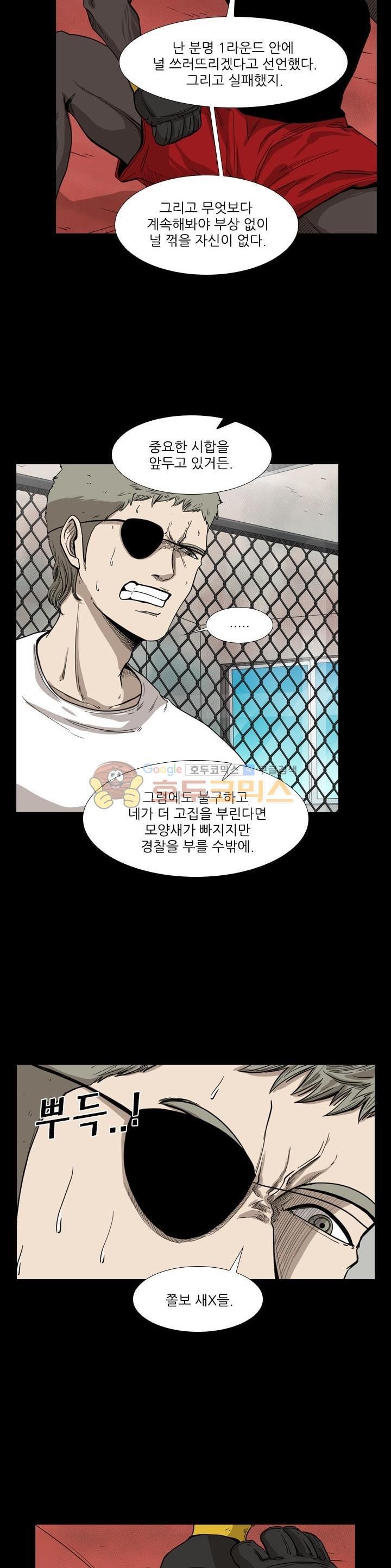 Shark Ch.97 p29