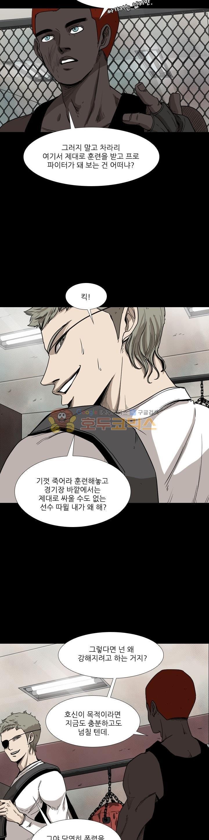 Shark Ch.97 p31