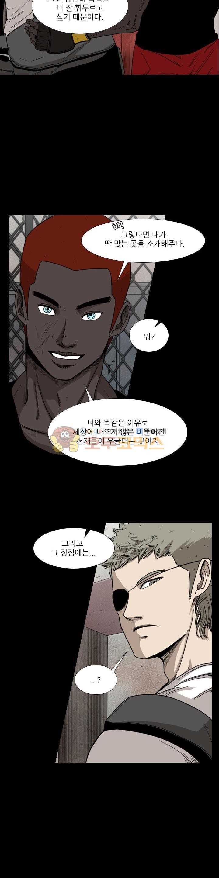 Shark Ch.97 p32
