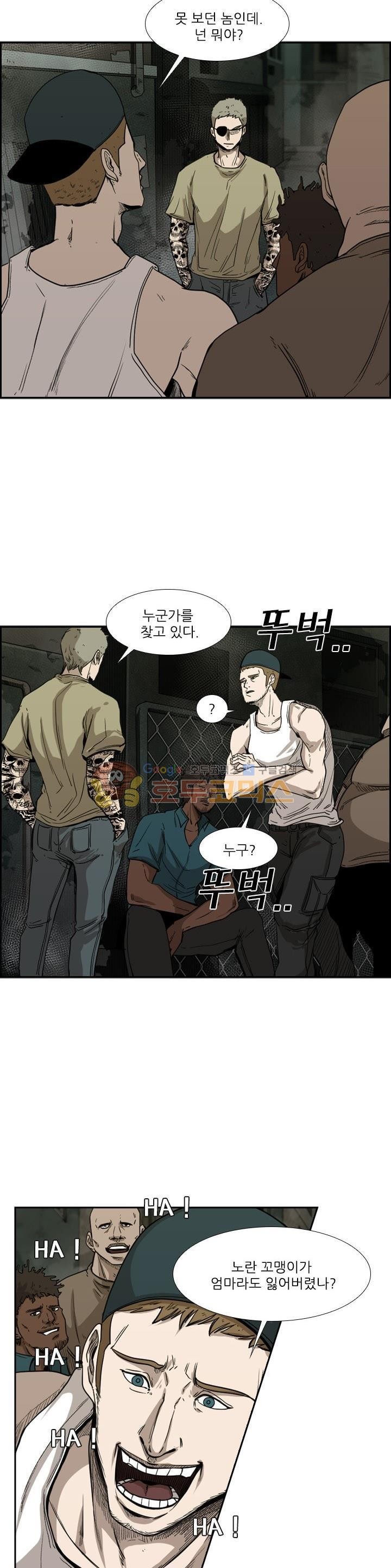 Shark Ch.97 p36