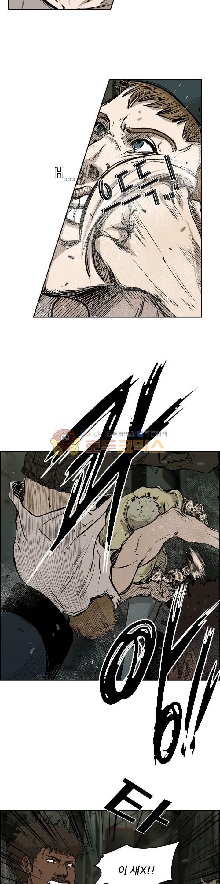 Shark Ch.97 p37