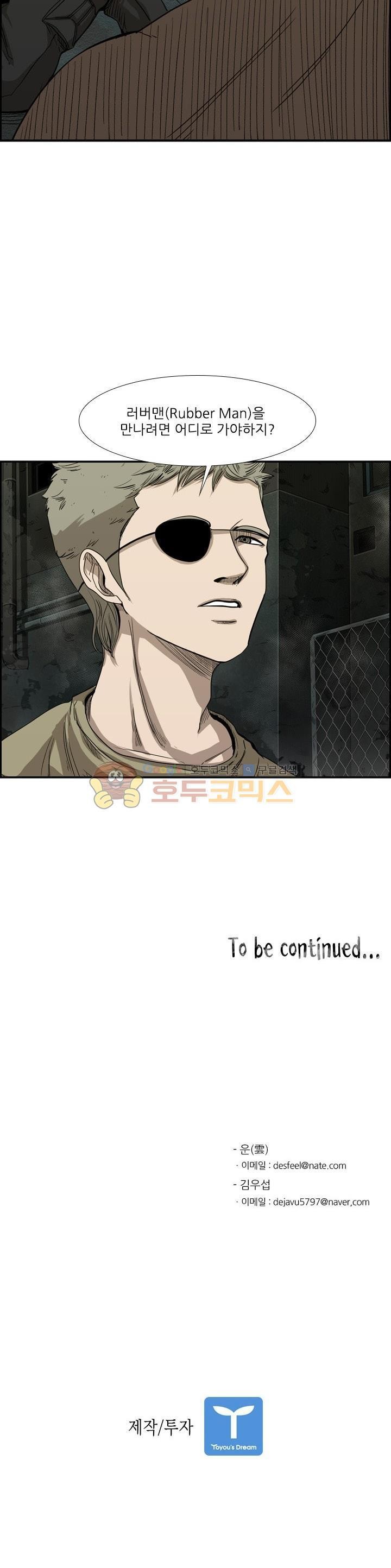 Shark Ch.97 p39