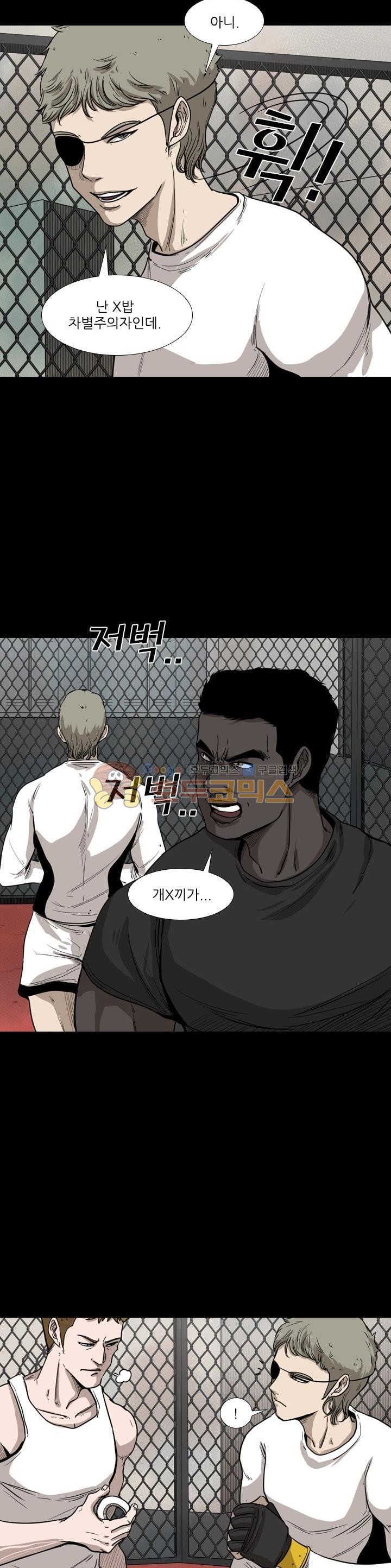 Shark Ch.97 p5