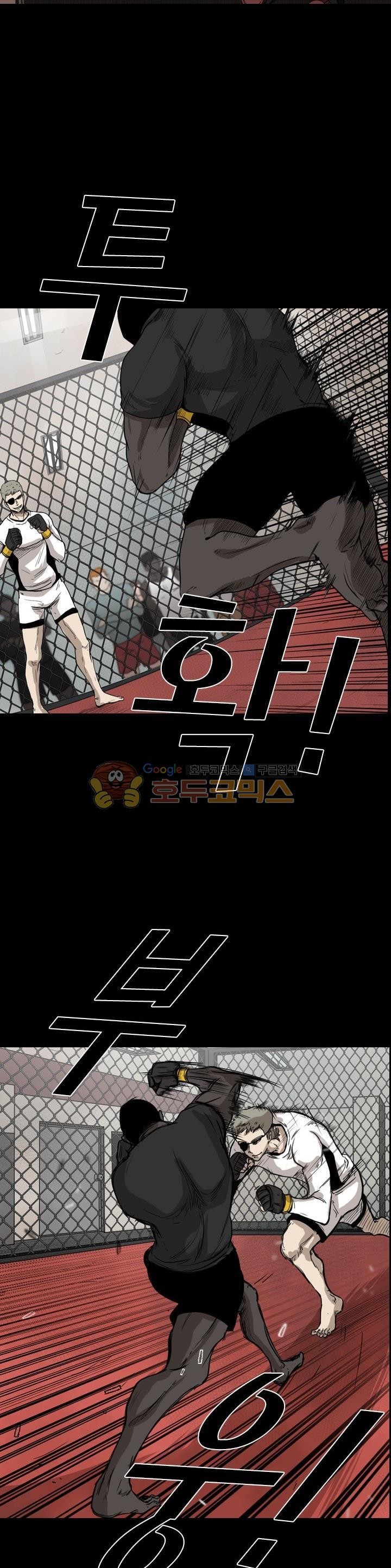 Shark Ch.97 p7