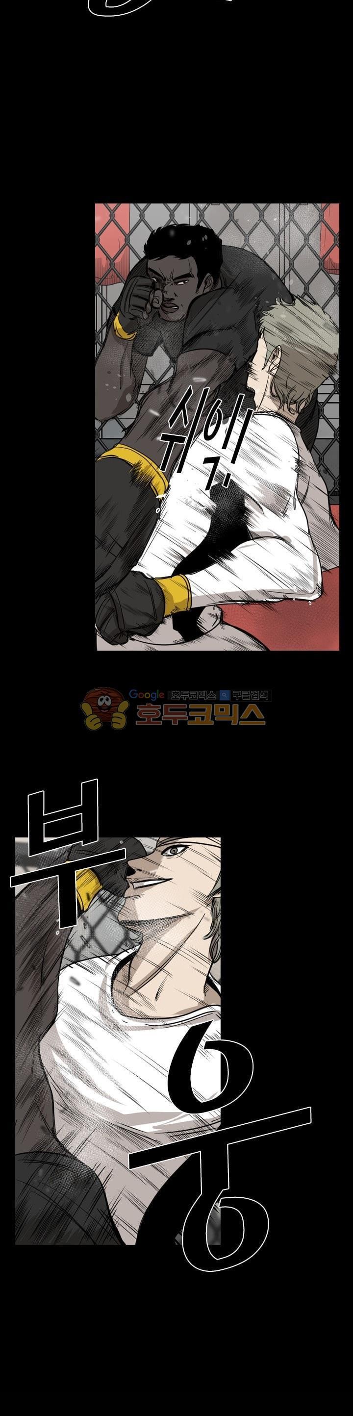 Shark Ch.97 p8