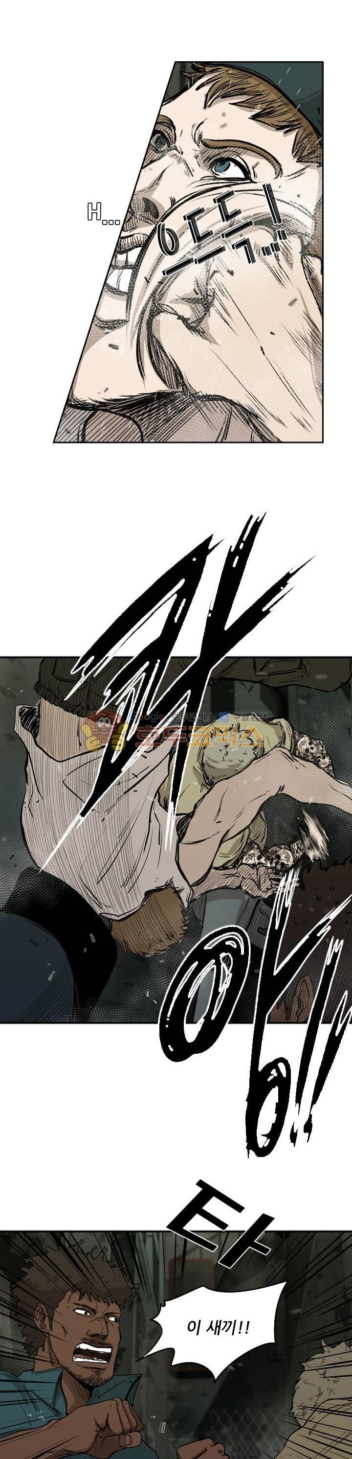 Shark Ch.98 p1