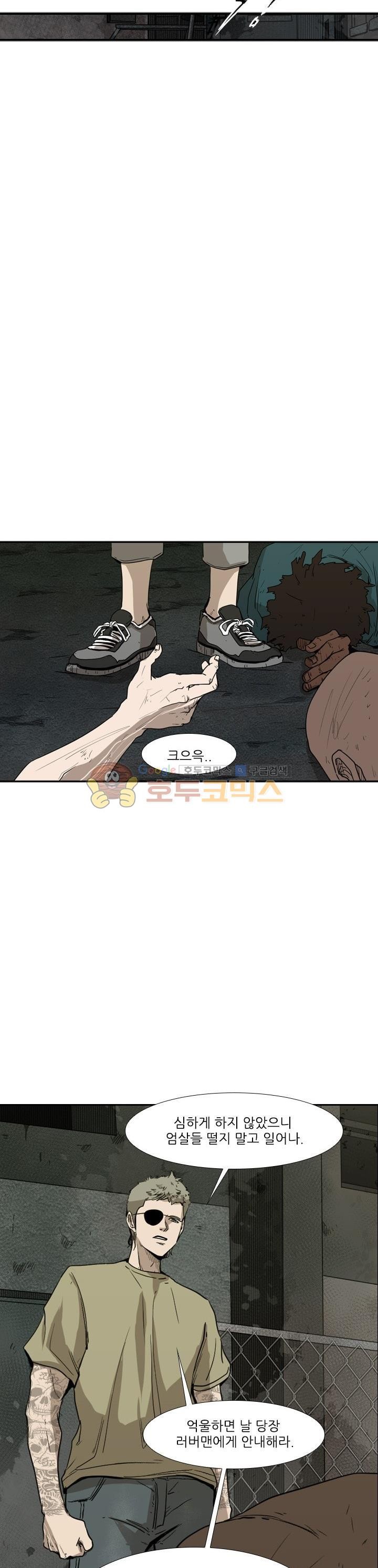 Shark Ch.98 p10