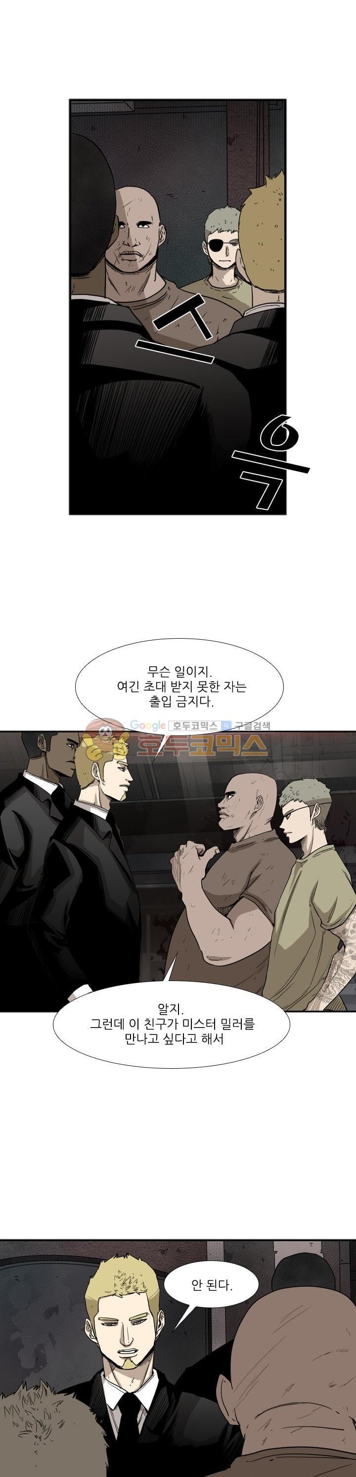 Shark Ch.98 p13