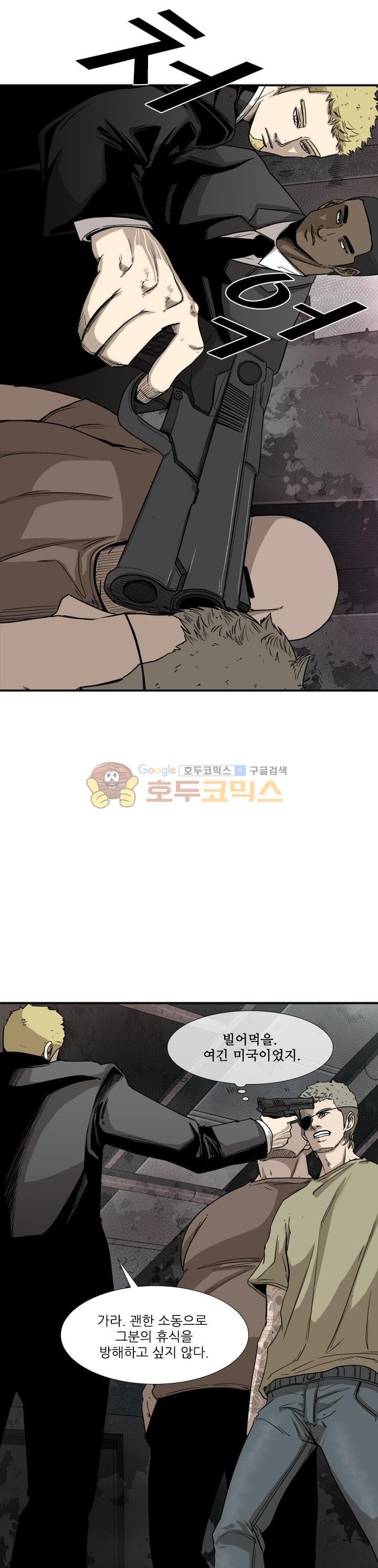 Shark Ch.98 p15
