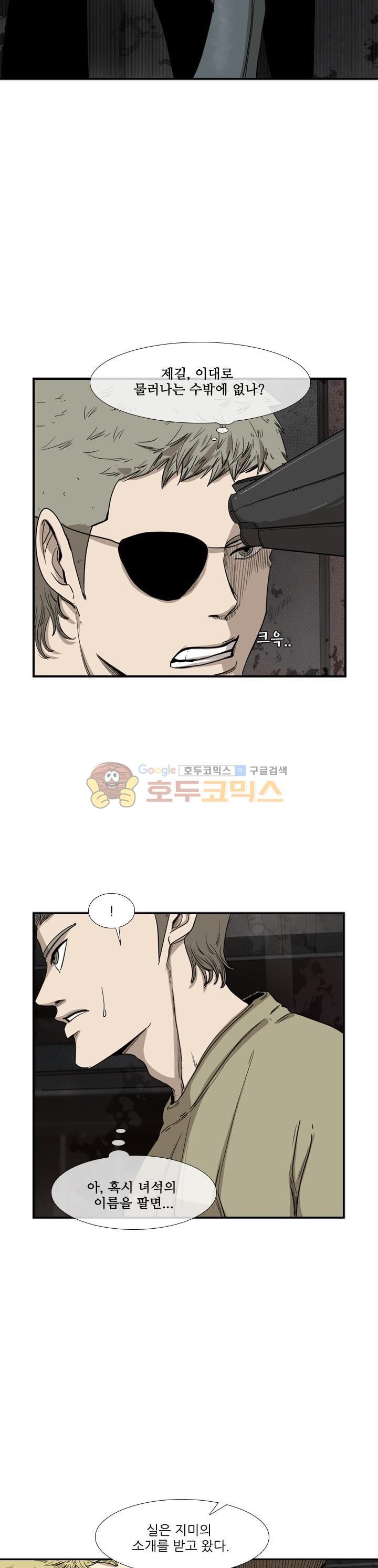 Shark Ch.98 p16
