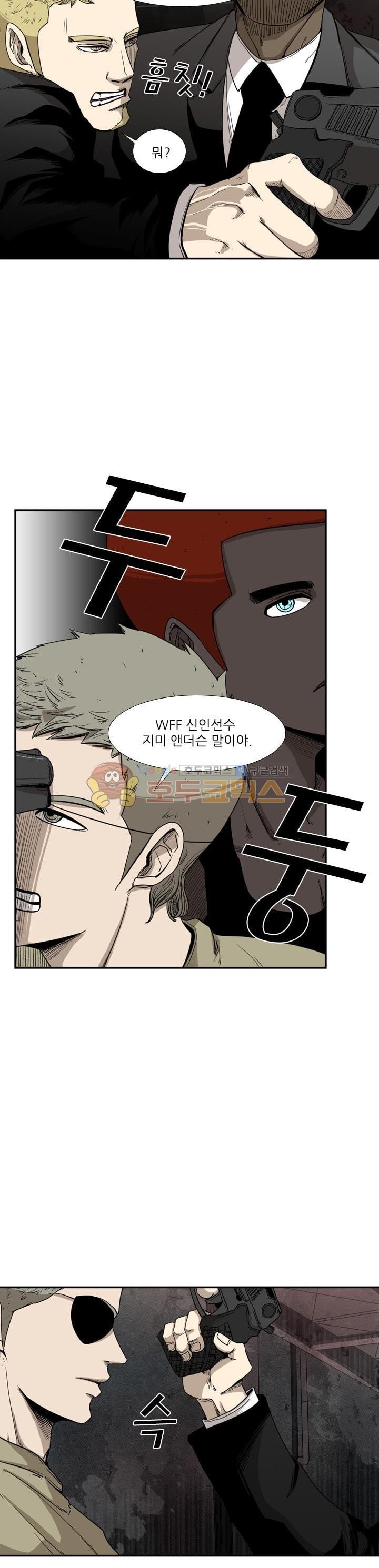 Shark Ch.98 p17