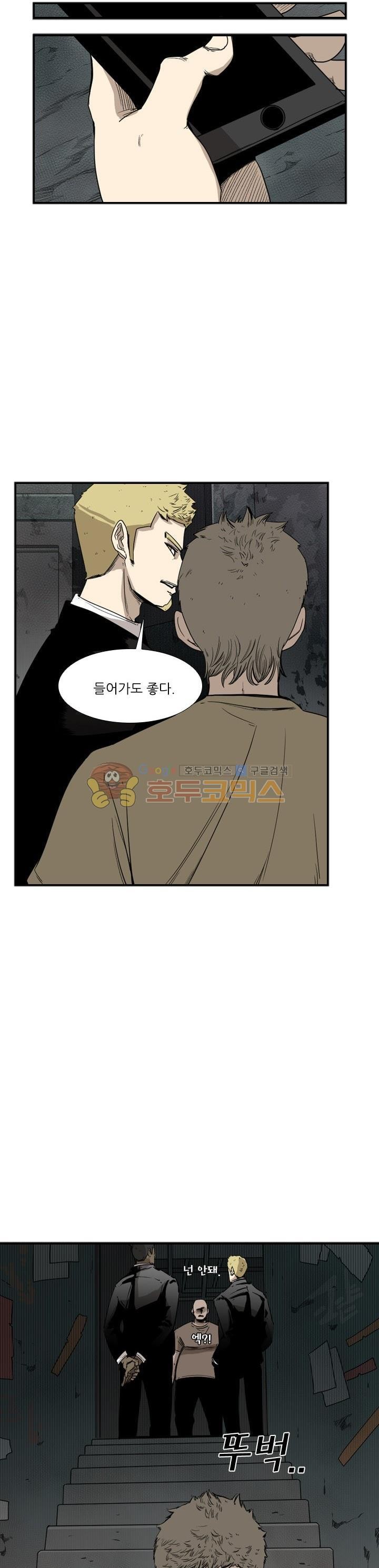 Shark Ch.98 p19