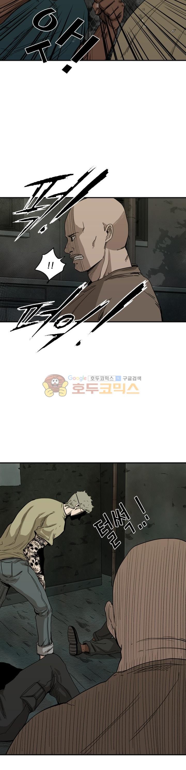Shark Ch.98 p2