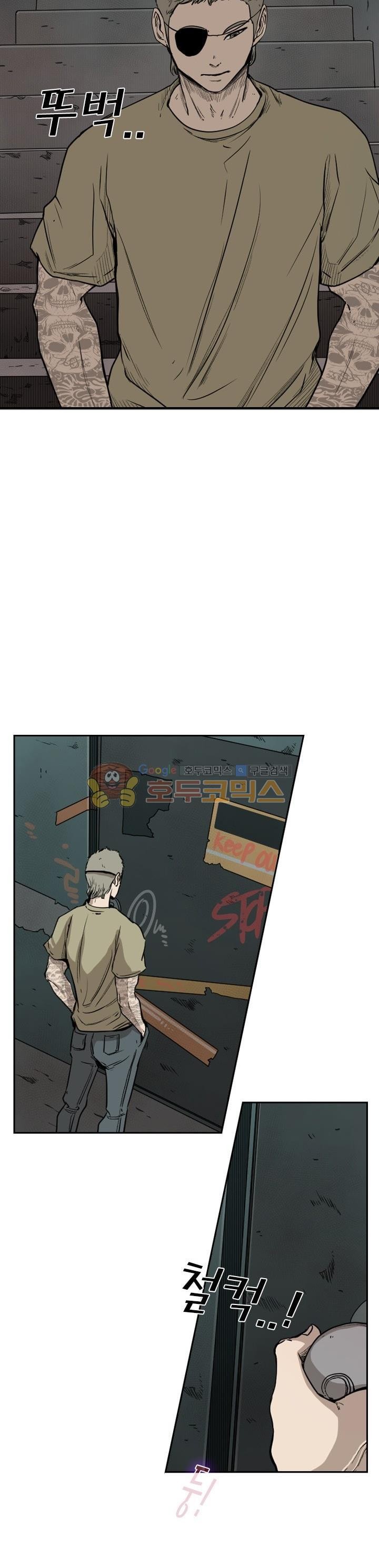 Shark Ch.98 p20