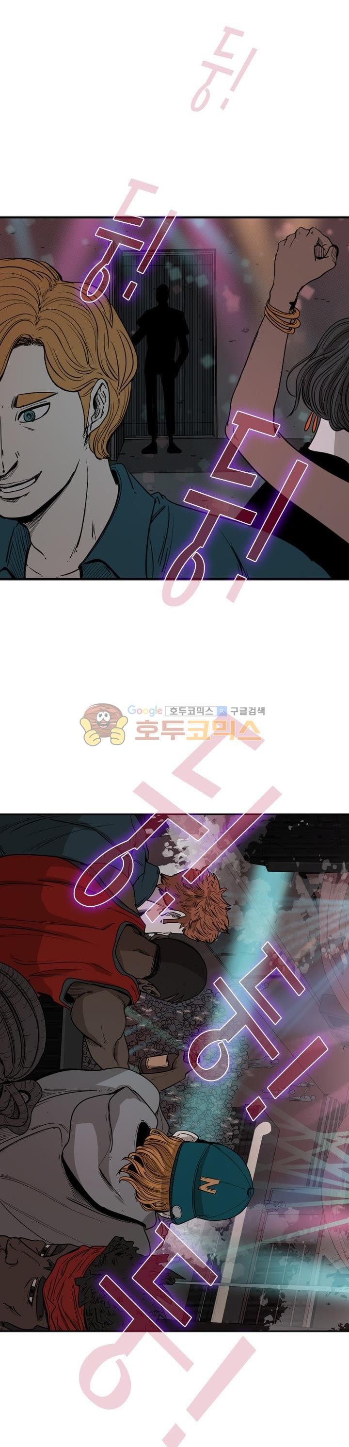 Shark Ch.98 p21
