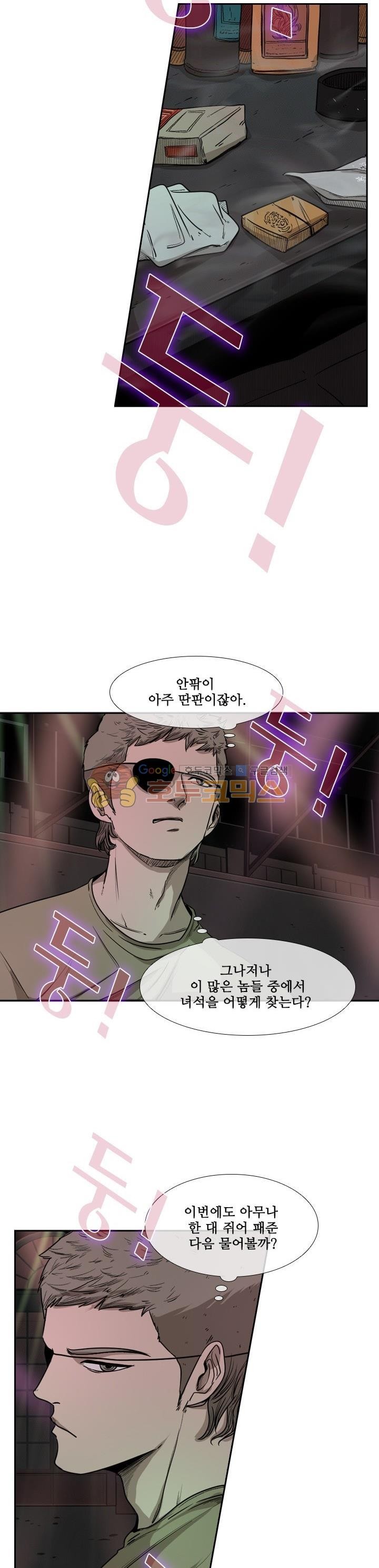 Shark Ch.98 p23