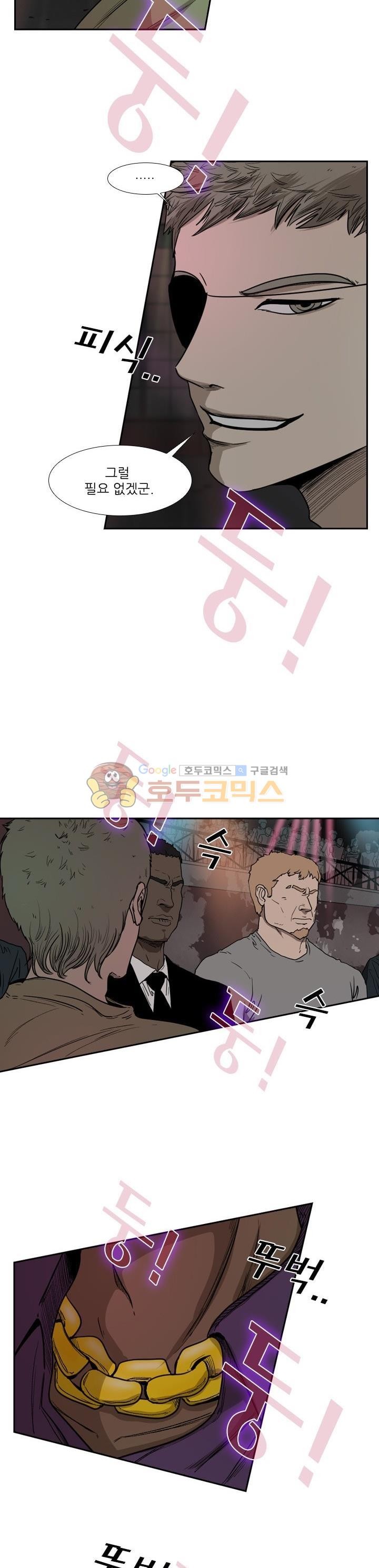 Shark Ch.98 p24