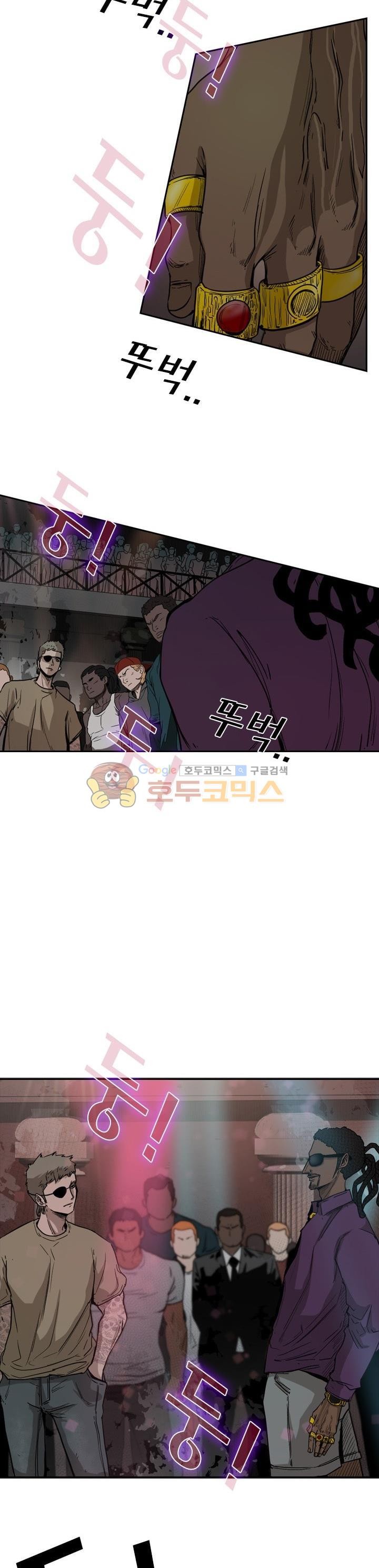 Shark Ch.98 p25