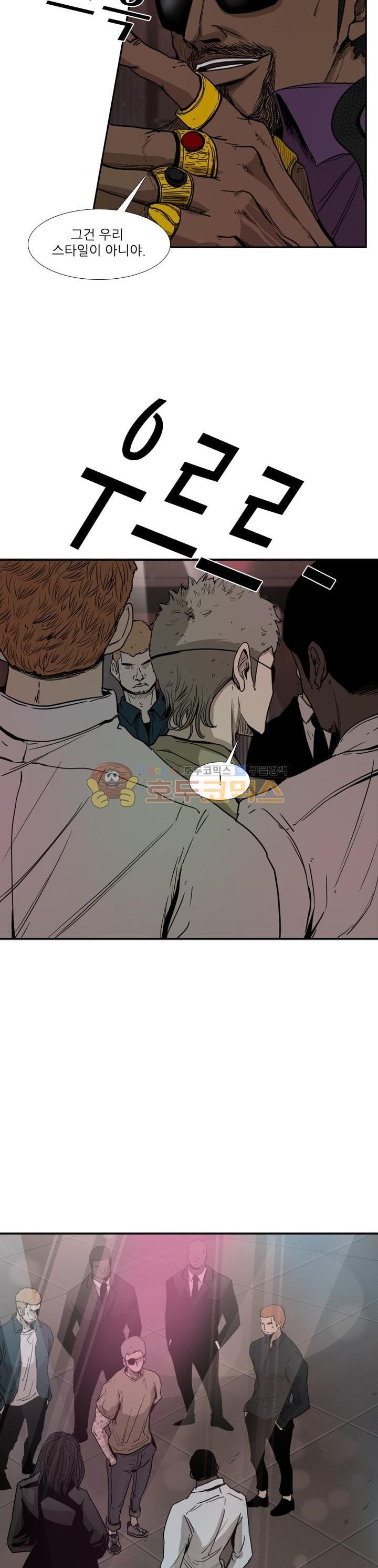 Shark Ch.98 p27