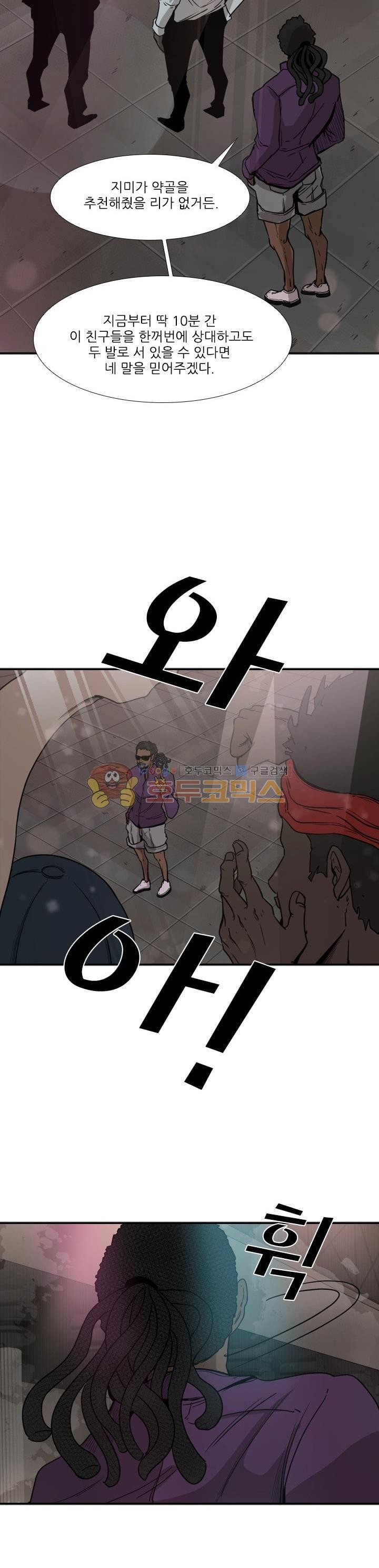Shark Ch.98 p28