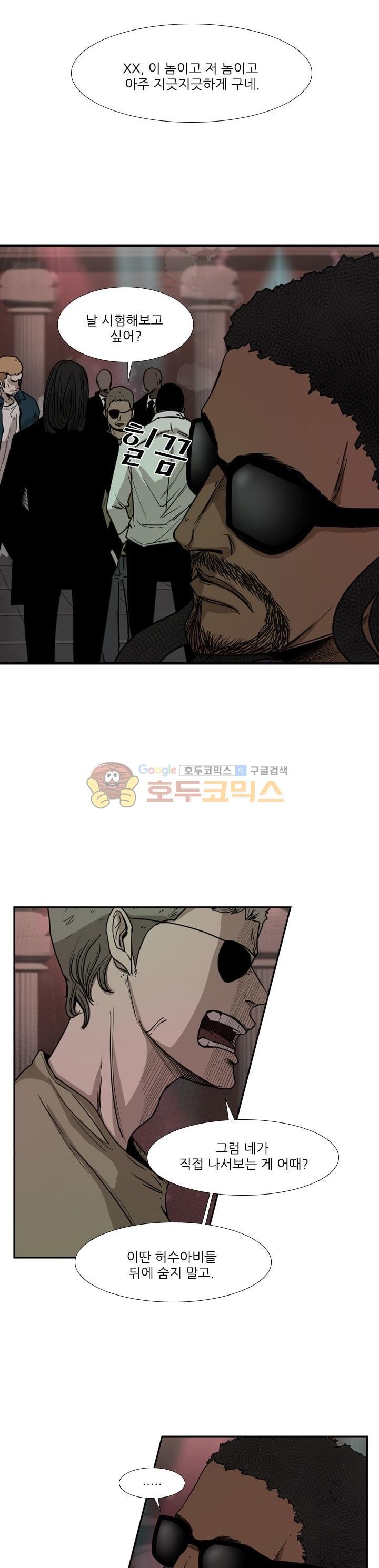 Shark Ch.98 p29