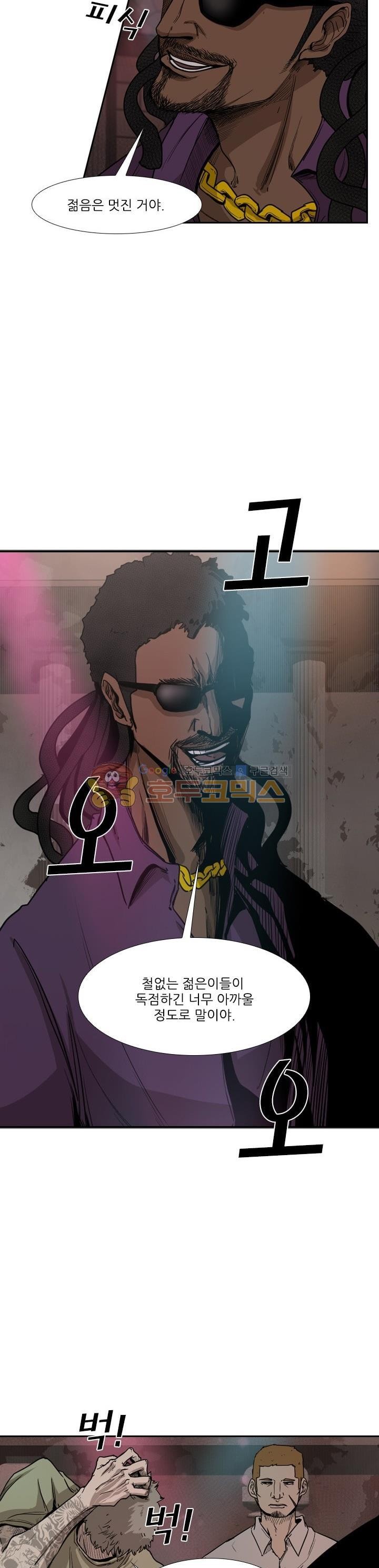 Shark Ch.98 p30
