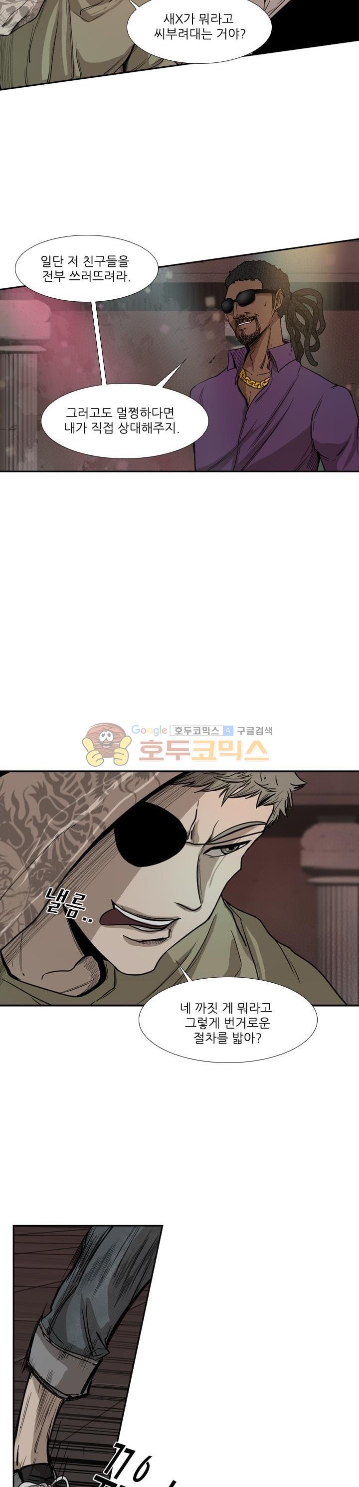 Shark Ch.98 p31