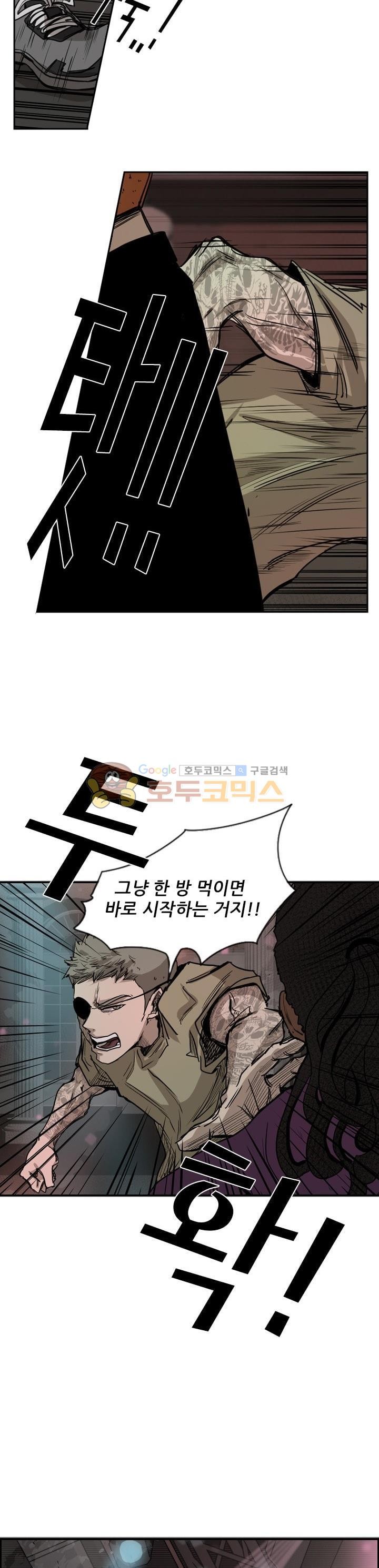 Shark Ch.98 p32