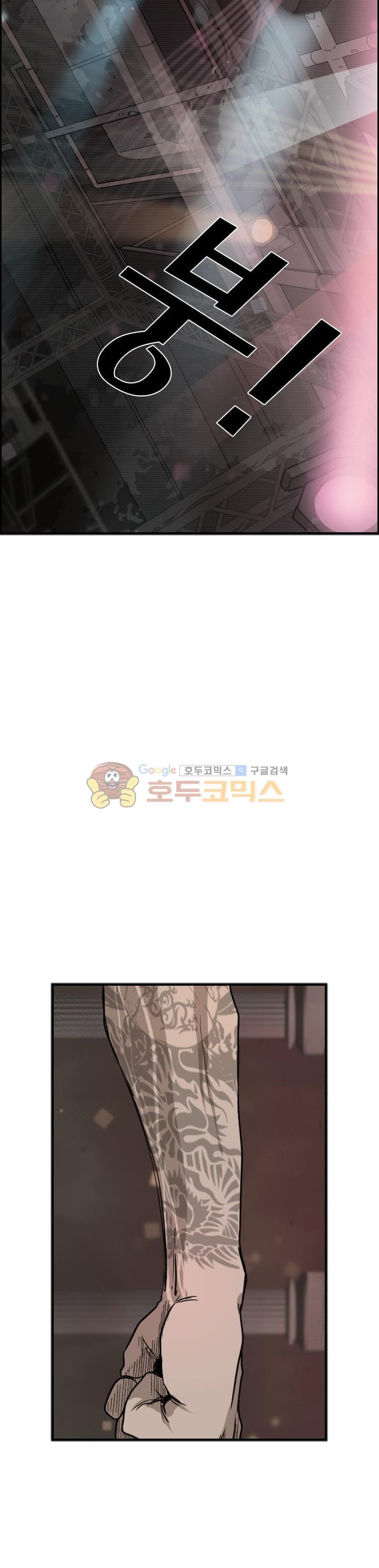 Shark Ch.98 p33