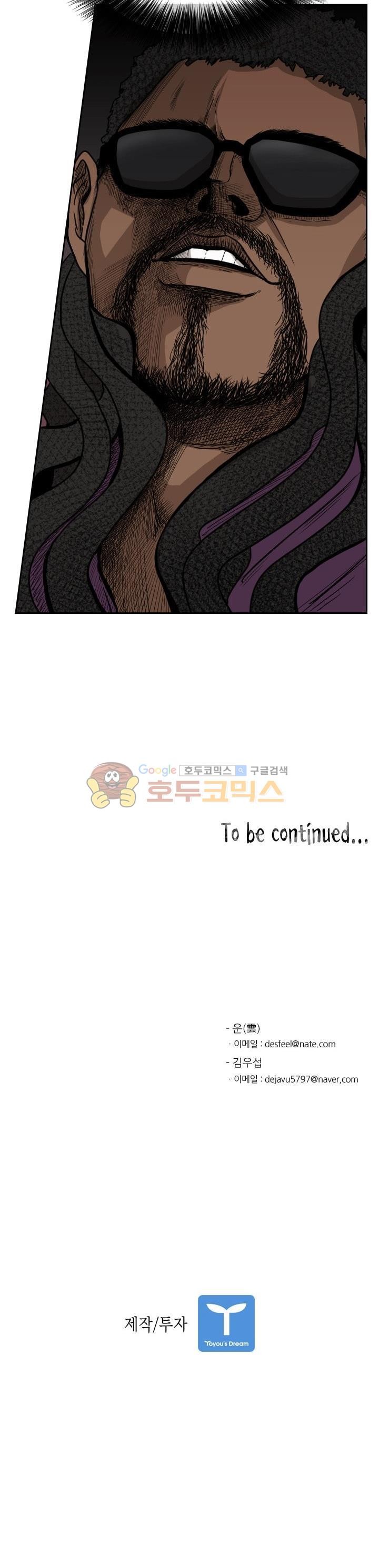 Shark Ch.98 p36