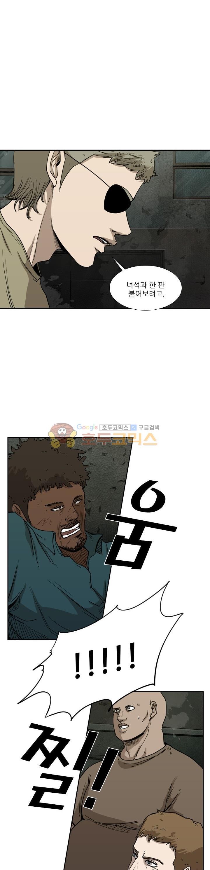 Shark Ch.98 p5