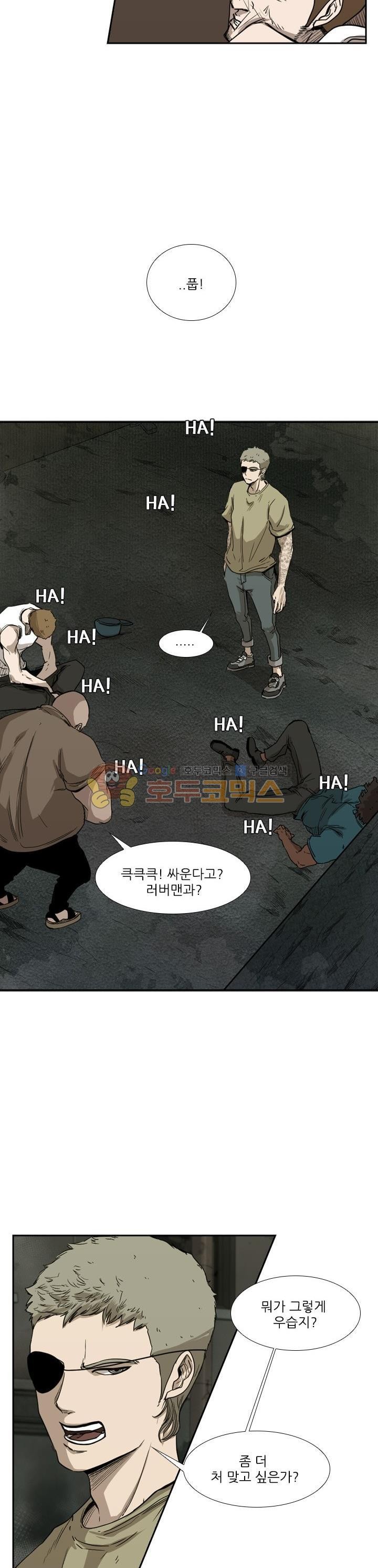 Shark Ch.98 p6